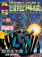 原作漫画第1至14卷合集封面